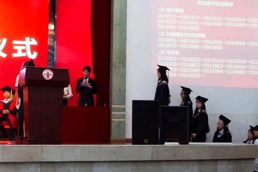 微信图片_20230620212331